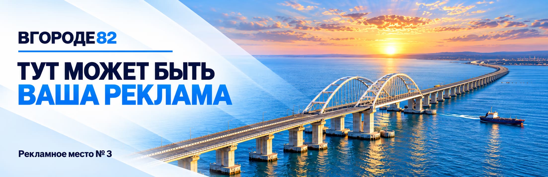 Здесь может быть ваша реклама